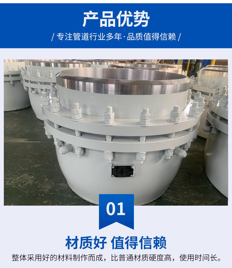 無推力旋轉補償器